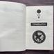Голодні ігри. Книга 1. Коллінз С. 169768 фото 4
