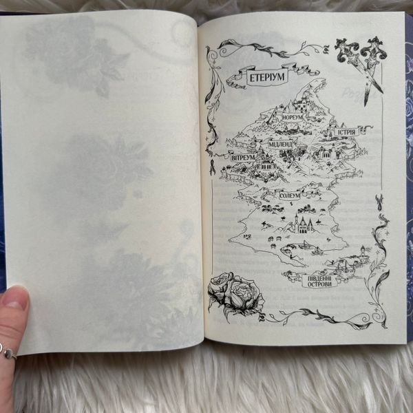 Розбите серце. Книга 3. Стоун Л., Холл Дж. 170982 фото