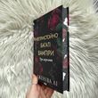 Непристойно багаті вампіри. Книга 3. Три королеви. Лі Дж.