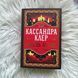 Ловець Мечів. Клер К. 170434 фото 3