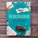 Невиліковно. Історія медика, у якого закінчилися пацієнти. Кей А. 170129 фото 1