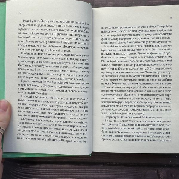 Відображена в тобі. Книга 2. Дей С. 171086 фото