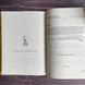 Фриланс здорової людини. Гонченко Т. 169280 фото 4