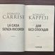 Дім без спогадів. Книга 2. Каррізі Д. 170082 фото 2