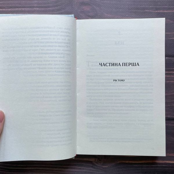 Анна О. Блейк М. 169933 фото