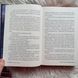 Чорнильна кров. Книга 2. Функе К. 170736 фото 10