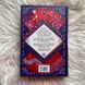 Чорнильна кров. Книга 2. Функе К. 170736 фото 13