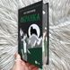 Обранка. Книга 2. Гейзелвуд А.