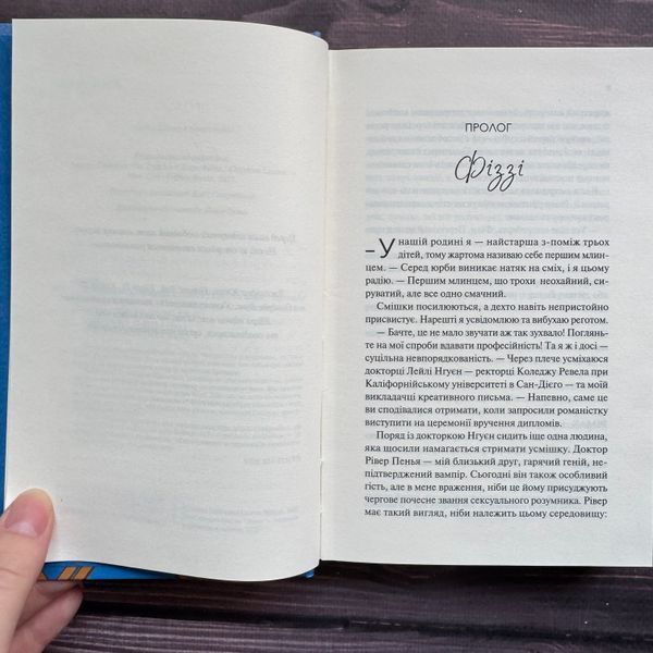 Експеримент зі справжнім коханням. Книга 2. Лорен К. 170589 фото