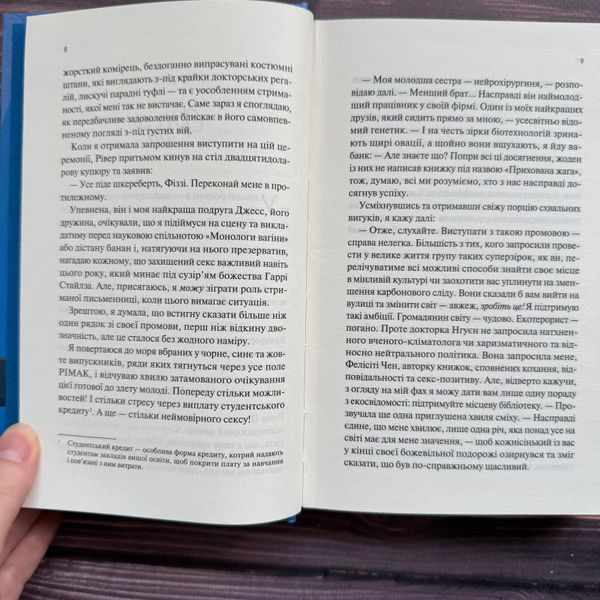 Експеримент зі справжнім коханням. Книга 2. Лорен К. 170589 фото