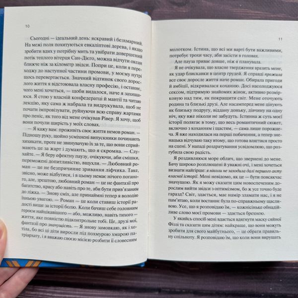 Експеримент зі справжнім коханням. Книга 2. Лорен К. 170589 фото