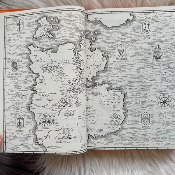 Обитель помаранчевого дерева. Шеннон С. 170489 фото