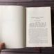 Міс Ґрем. Кулінарна книга шпигунки.Різ С. 164065 фото 5