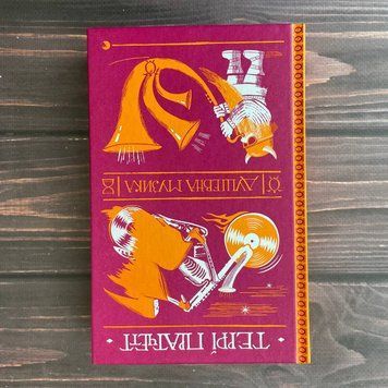 Душевна музика. Пратчетт Т. 169235 фото