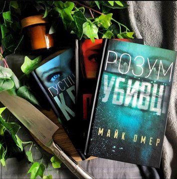 Комплект книг Омера 169286 фото