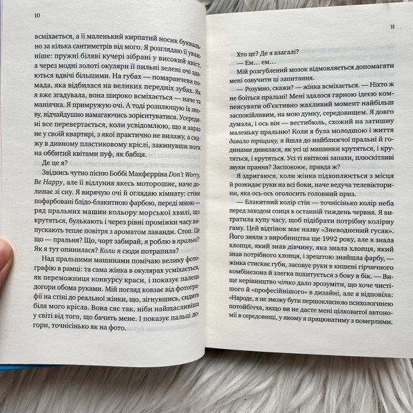 Кохання з того світу. Ґрінвуд К. 171095 фото