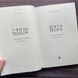 П&rsquo;ята пора. Книга 1. Джемісін Н.К. 169689 фото 3