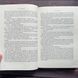 П&rsquo;ята пора. Книга 1. Джемісін Н.К. 169689 фото 7