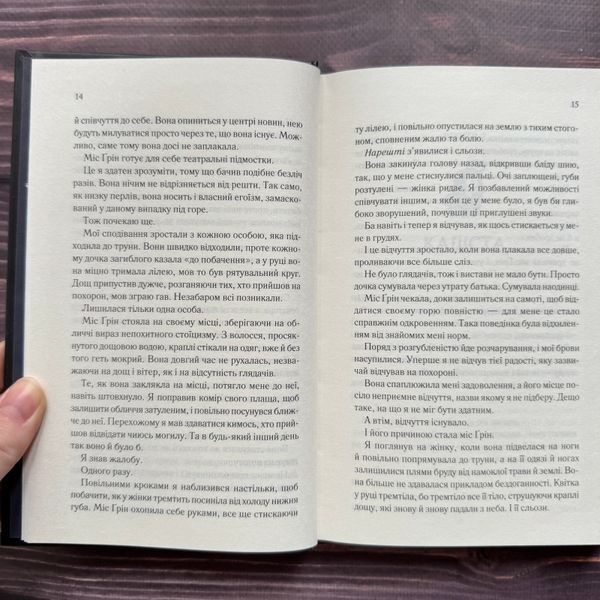 Колись ти будеш моя. Книга 1. Бріджес М. 170693 фото