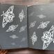 Колись ти будеш моя. Книга 1. Бріджес М. 170693 фото 2