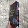 Непристойно багаті вампіри. Книга 1. Непристойно багатий вампір. Лі Дж.