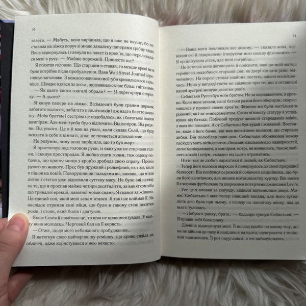 Непристойно багаті вампіри. Книга 1. Непристойно багатий вампір. Лі Дж. 170694 фото