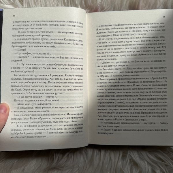 Непристойно багаті вампіри. Книга 1. Непристойно багатий вампір. Лі Дж. 170694 фото