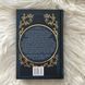 Пісня вічних дощів. Мусаї. Книга 1. Меллов Е.Дж. 169892 фото 11
