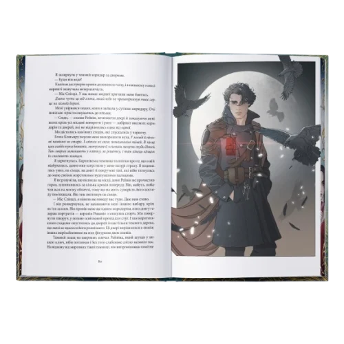 Одне темне вікно. Ґілліґ H. (Передзамовлення) 171049 фото