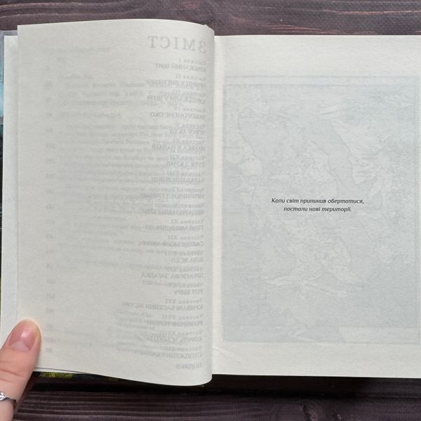 Крижана колиска. Книга 2. Роллінс Дж. 170598 фото