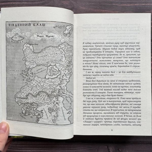 Крижана колиска. Книга 2. Роллінс Дж. 170598 фото