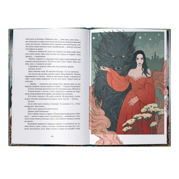 Одне темне вікно. Ґілліґ H. (Передзамовлення) 171049 фото