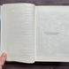 Крижана колиска. Книга 2. Роллінс Дж. 170598 фото 4