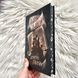 Одна одній. Книга 3. Палій Д. 171099 фото 1