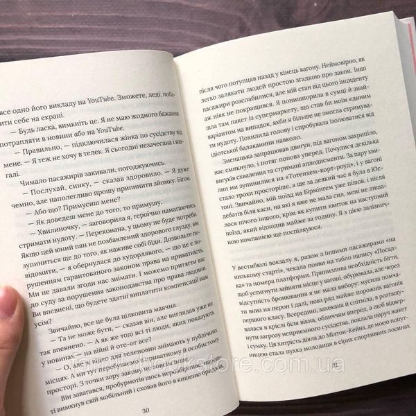 Кактус. Хейвуд С. 163718 фото