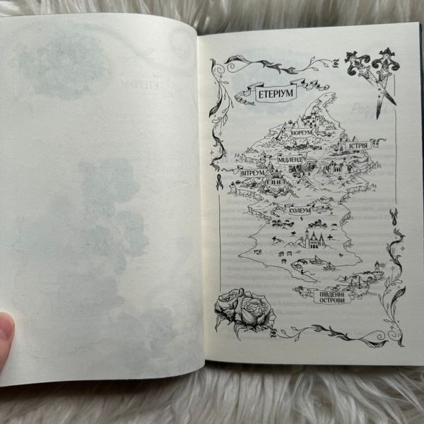 Холодне серце. Книга 1. Стоун Л., Холл Дж. 170697 фото