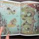 Бійся полум'я. Книга 1. Дарлінг О.Р. 171075 фото 2