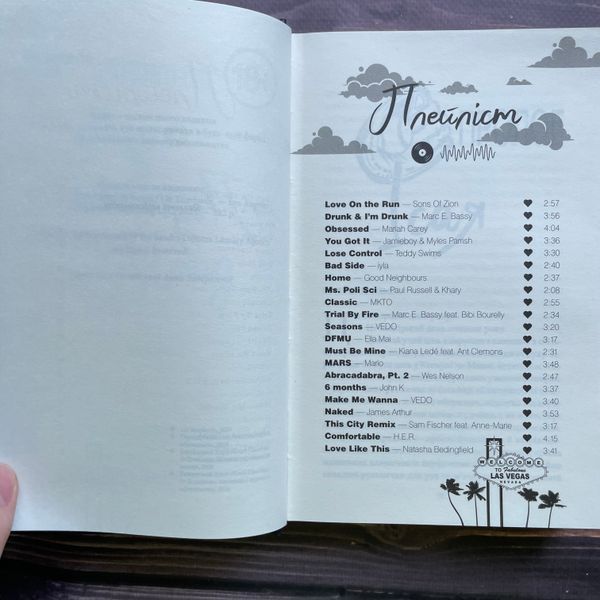 Підіграй мені. Книга 4. Томфорд Л. 170551 фото