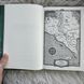 Принцовий гамбіт. Книга 2. Пакат К.С. 171052 фото 7
