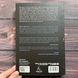 Пташиний короб. Малерман Дж. 171203 фото 6