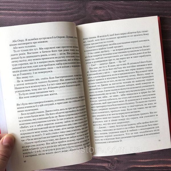 Запізніле життя Емі Байлер. Гармс К. 163322 фото