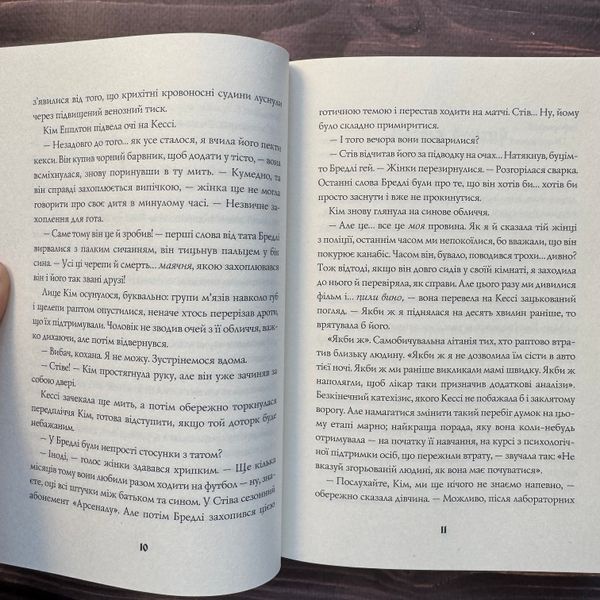 Довічний вирок. Книга 2. Тернер А. К. 171105 фото