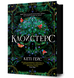 Клойстерс. Гейс К.