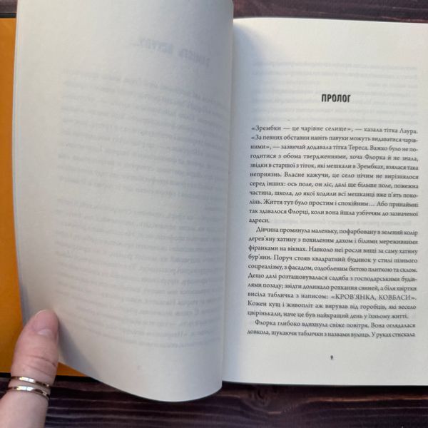 Некровет. Ветеринарно-некромантичні послуги. Книга 1. Ґайзлер Й. В. 171106 фото