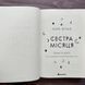 Сестра Місяця. Книга 2. Вульф М. 170306 фото 3