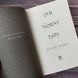 Our Violent Ends (Book 2). Gong Ch. 169499 фото 3