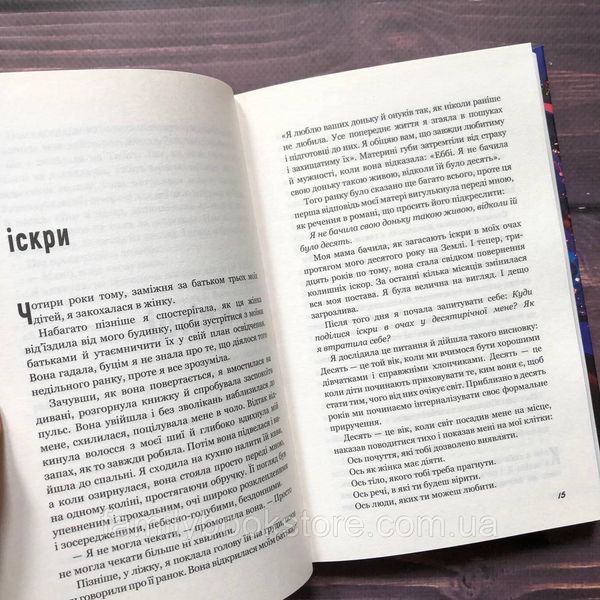 Вільна. Дойл Г. 163600 фото