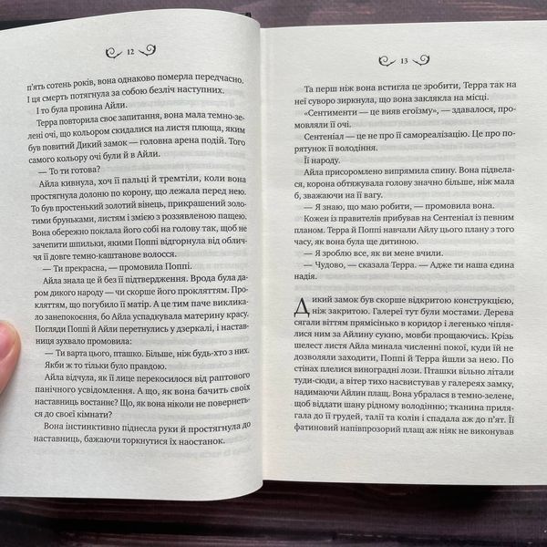 Лайтларк. Астер А. 170156 фото