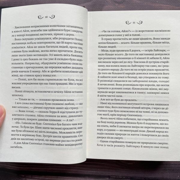 Лайтларк. Астер А. 170156 фото