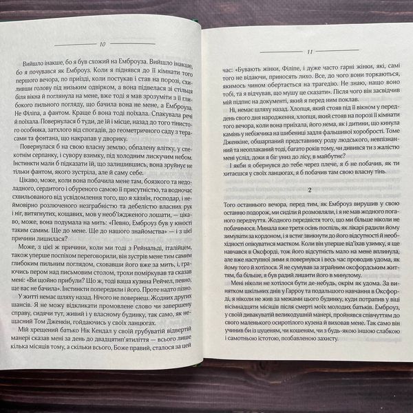 Моя кузина Рейчел. Дю Мор'є Д. 162942 фото